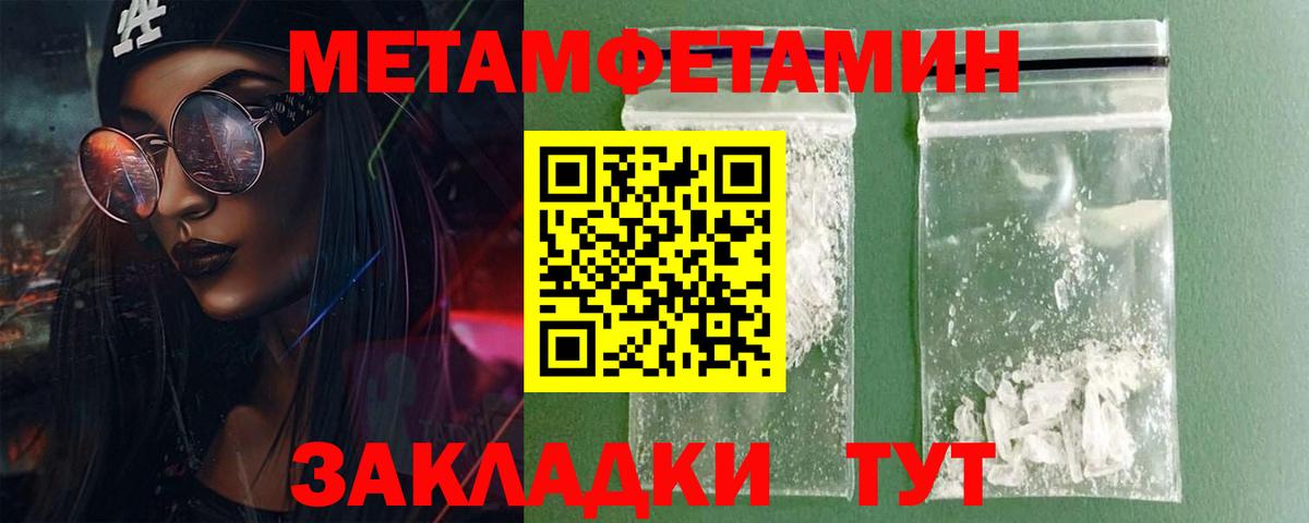 Тавда  АМФЕТАМИН 97%  Amphetamine  Вход с VPN 