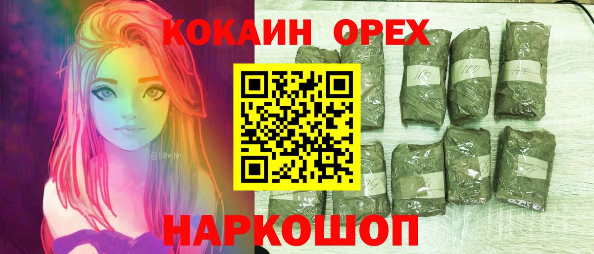 Кокаин Columbia Тавда