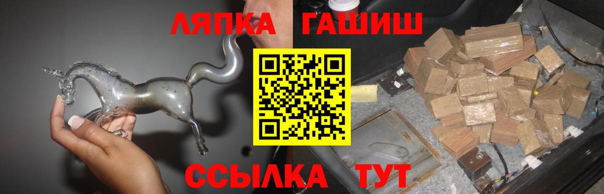 Гашиш Cannabis Тавда