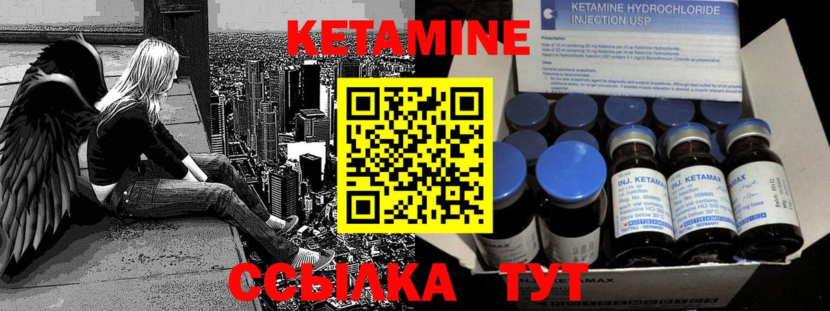Тавда  shop телеграм  Вход с VPN  Кетамин VHQ 