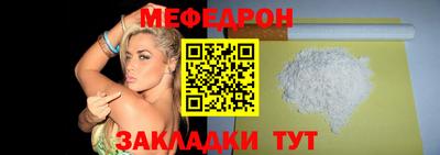 spice Лесосибирск