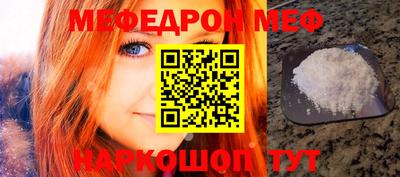 spice Лесосибирск