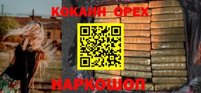кокаин колумбия Ливны