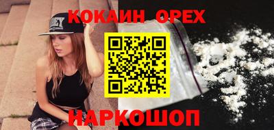 spice Лесосибирск