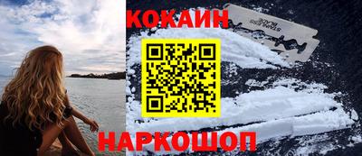 кокаин колумбия Ливны
