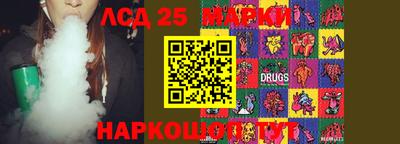 spice Лесосибирск