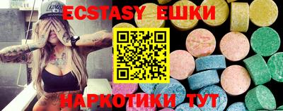 spice Лесосибирск