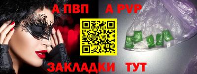 spice Лесосибирск