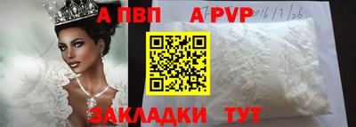spice Лесосибирск