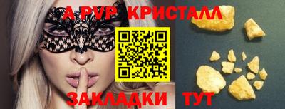 spice Лесосибирск