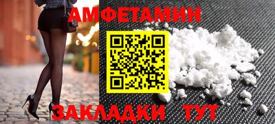 spice Лесосибирск