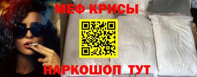 spice Лесосибирск
