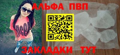 spice Лесосибирск