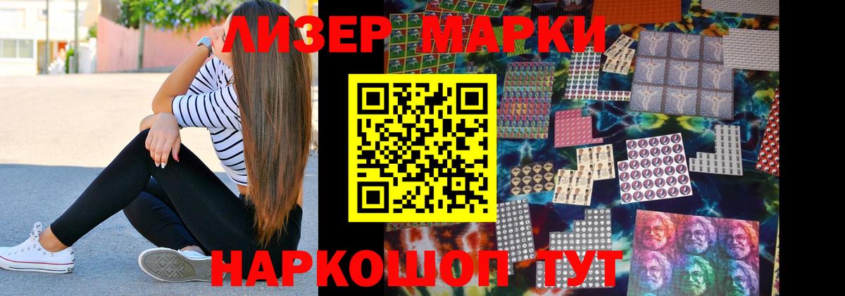 LSD-25 экстази кислота  Вход с VPN  Тавда  ЛСД экстази ecstasy 