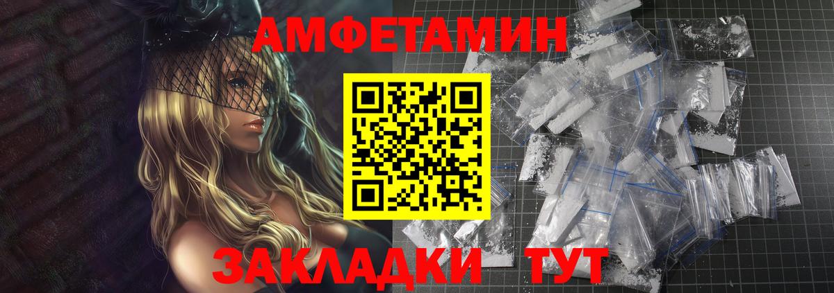 Метамфетамин  Первитин Methamphetamine  Тавда  Вход с VPN  Первитин Methamphetamine 