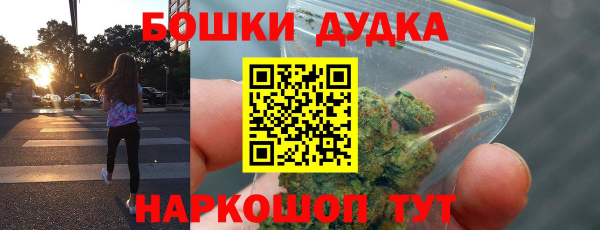Бошки марихуана гибрид  Вход с VPN  Канабис конопля  Канабис VHQ  Тавда  Бошки марихуана Bruce Banner 